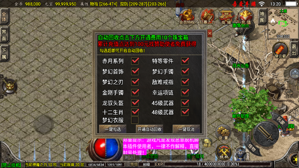 20260411133805464-Screenshot_20260411-132036