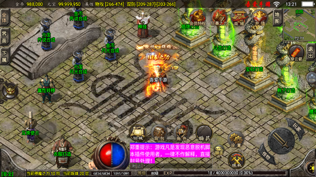 20260411133807307-Screenshot_20260411-132113