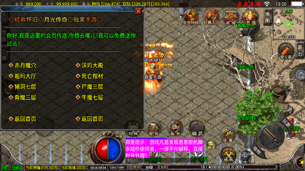 20260411133807602-Screenshot_20260411-132046