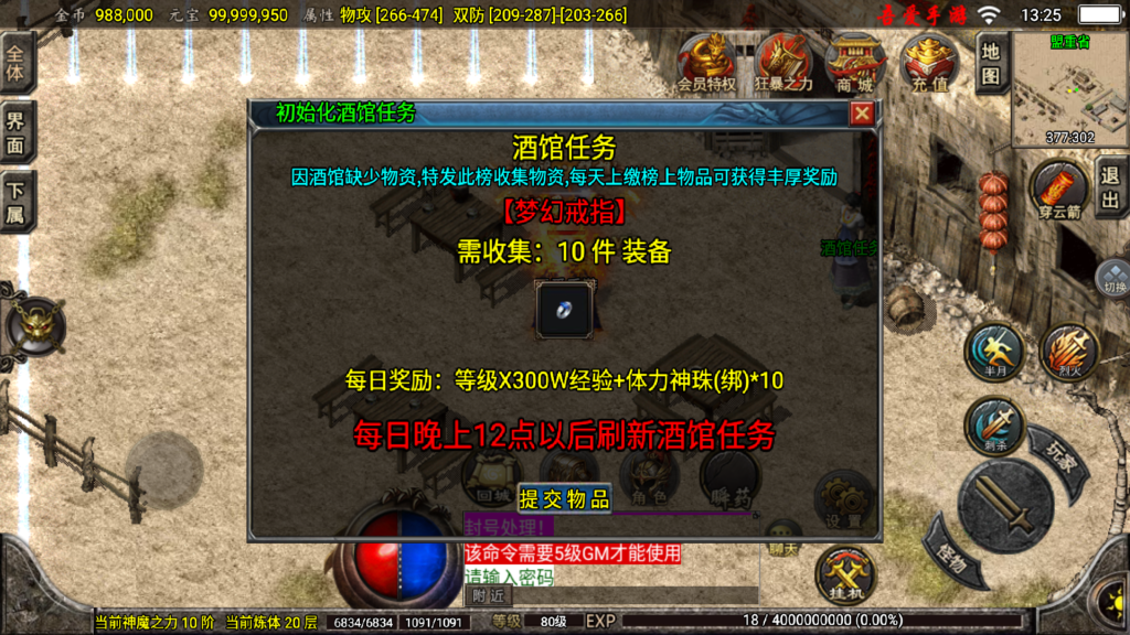 20260411133807654-Screenshot_20260411-132517