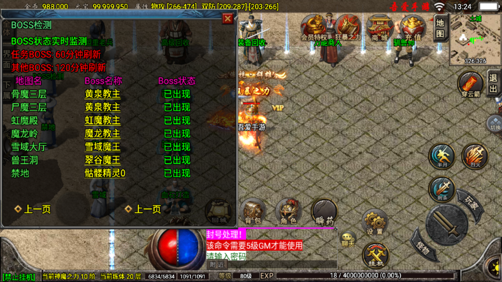 20260411133807878-Screenshot_20260411-132458