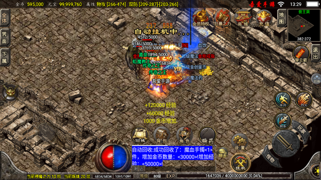 20260411133809535-Screenshot_20260411-132934