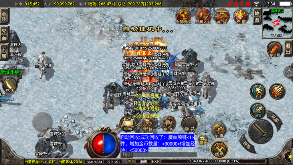 20260411133809567-Screenshot_20260411-133445