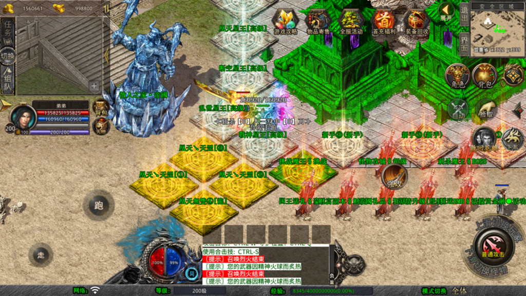 20260412134934392-Screenshot_20260412-123225