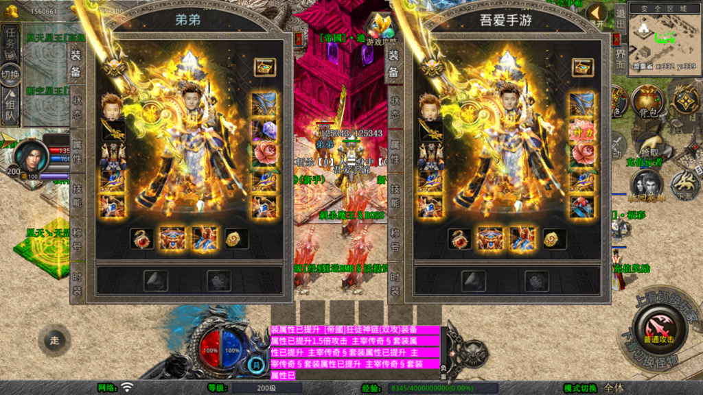 20260412134935703-Screenshot_20260412-123303