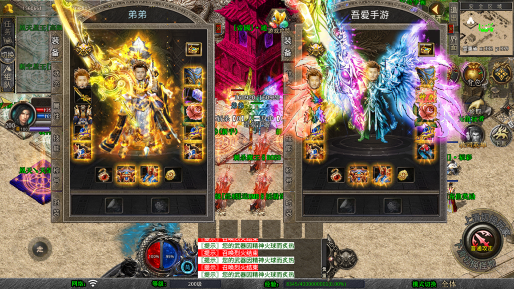 20260412134935909-Screenshot_20260412-123248