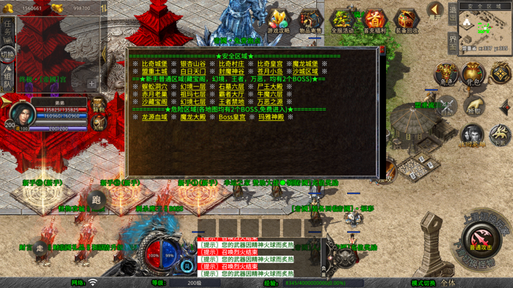 20260412134936895-Screenshot_20260412-123426