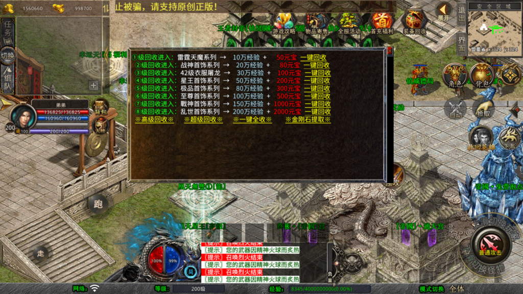 20260412134957280-Screenshot_20260412-123626