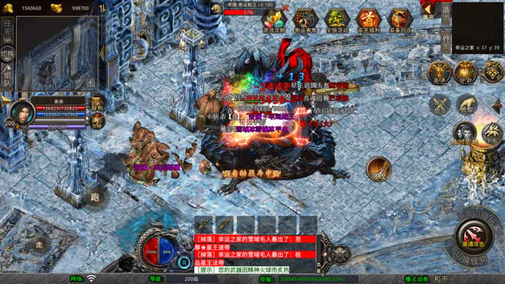 20260412134957925-Screenshot_20260412-123809