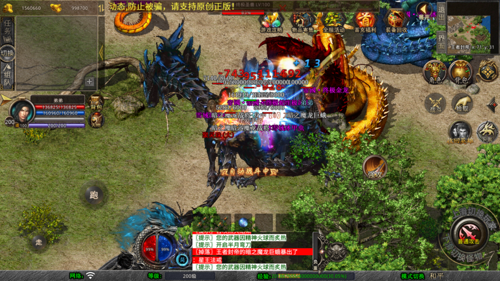 20260412134958316-Screenshot_20260412-124126