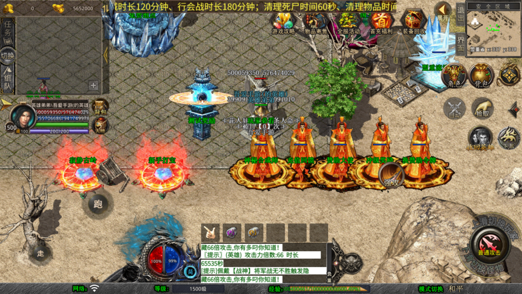 20260412135258321-Screenshot_20260412-133156