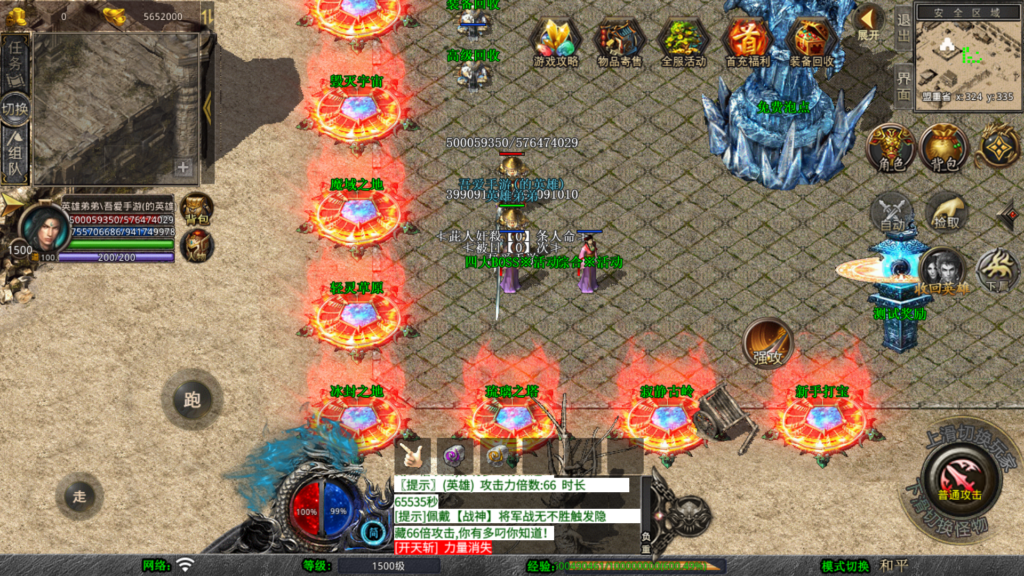 20260412135259649-Screenshot_20260412-133225