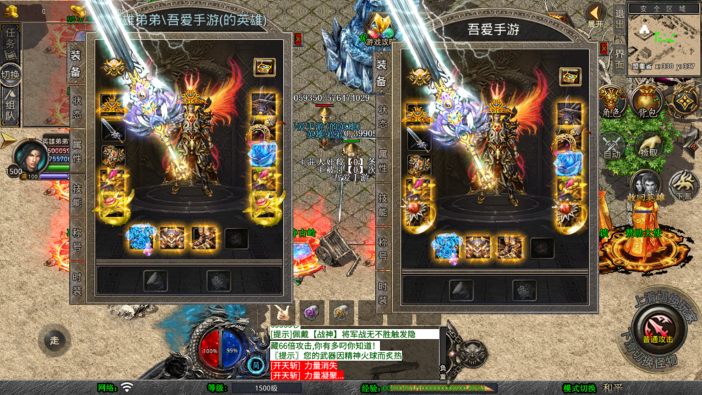 20260412135300321-Screenshot_20260412-133248