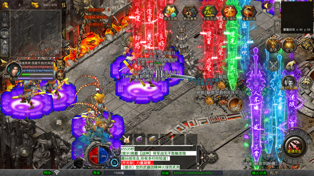 20260412135321748-Screenshot_20260412-134457