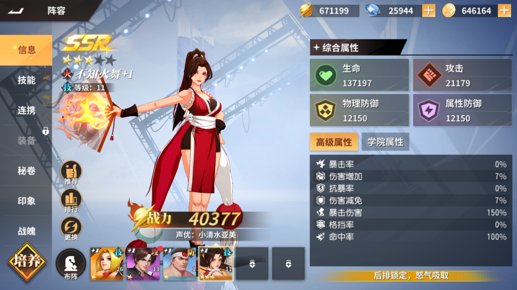 20260414002923124-Screenshot_20260413-232530