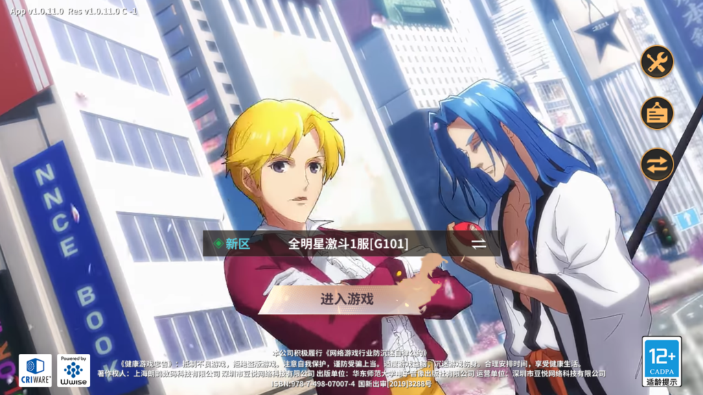 3D卡牌回合手游【SNK全明星激斗代金券内购修复版】2026最新整理单机一键即玩镜像端+Linux手工服务端+CDK授权后台+安卓苹果双端+详细搭建教程-吾爱GM手游