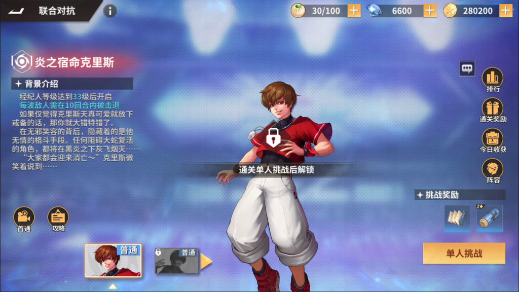 20260414002959299-Screenshot_20260414-000553