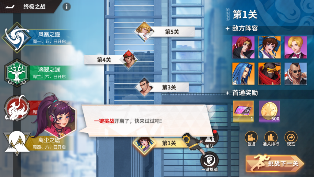 20260414002959524-Screenshot_20260414-000554