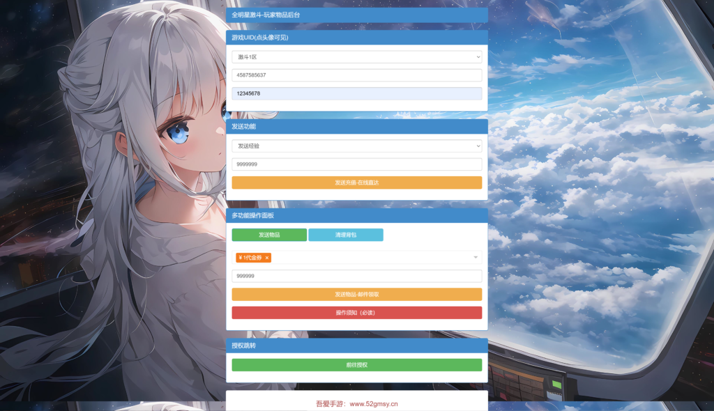 20260414003005917-Screenshot_20260414-000559