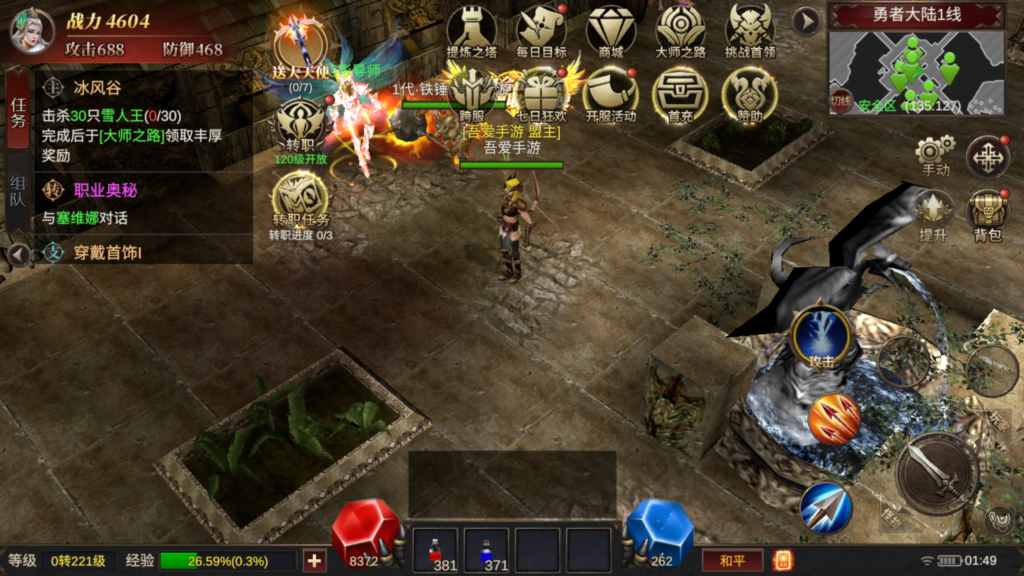 20260414020818426-MuMu-20260414-014032-608