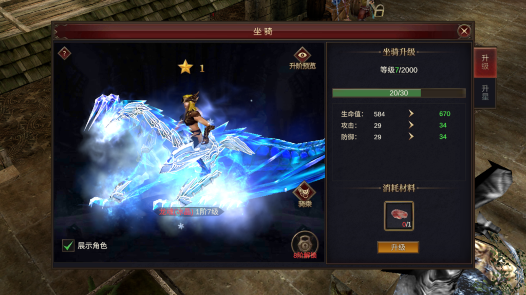 20260414020821659-MuMu-20260414-014157-770