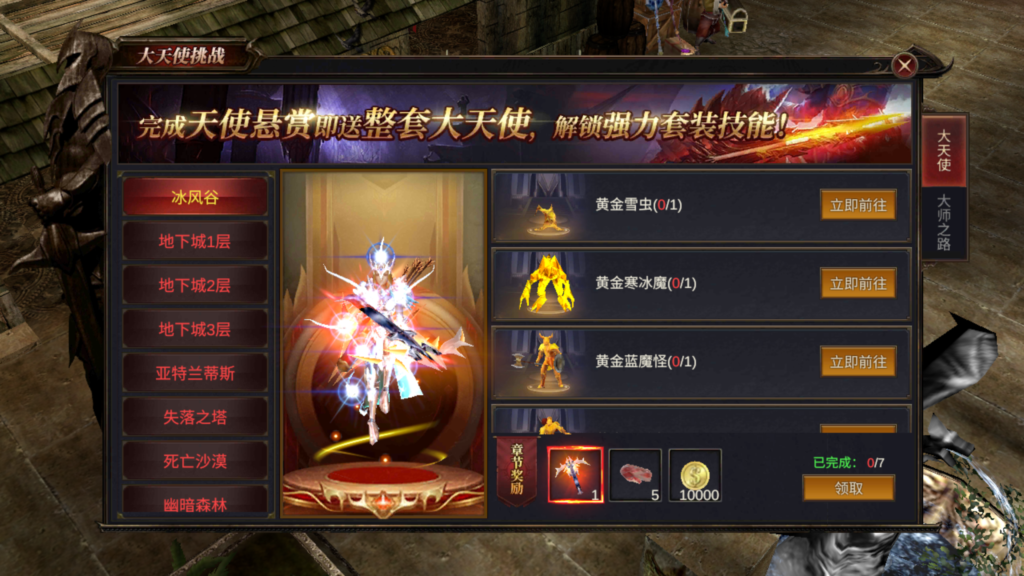 20260414020838554-MuMu-20260414-014251-010