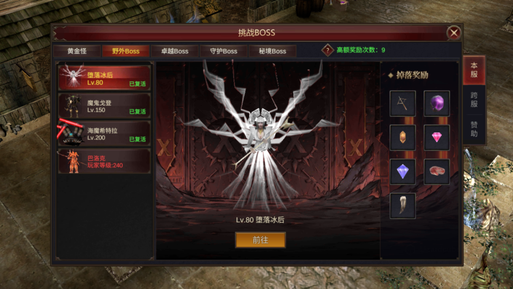 20260414021039173-MuMu-20260414-015007-028