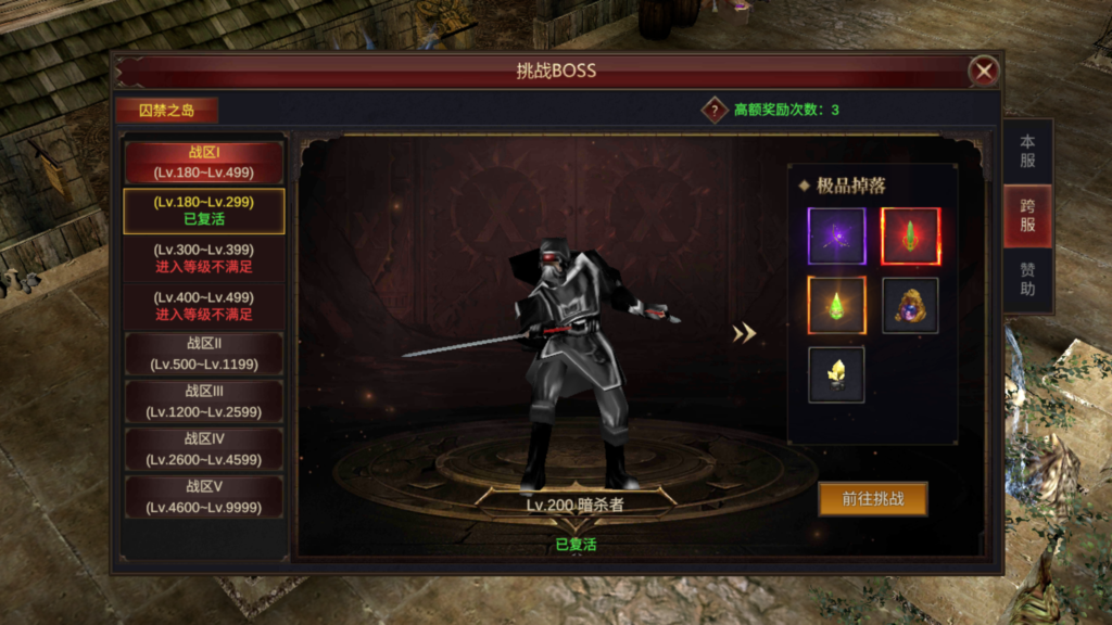 20260414021040802-MuMu-20260414-015133-058