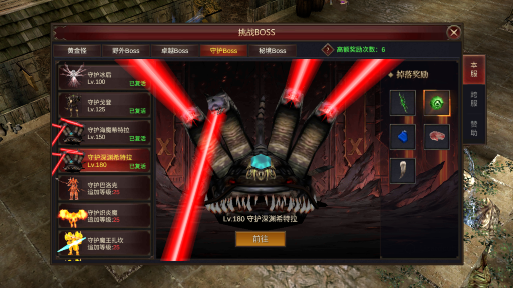 20260414021041993-MuMu-20260414-015027-108