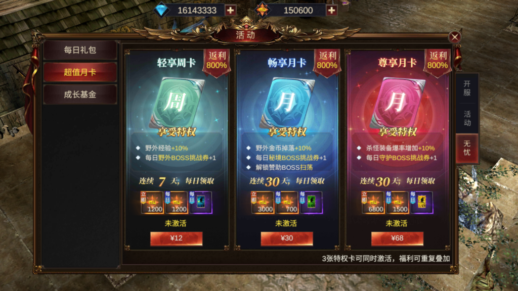 20260414021129273-MuMu-20260414-015344-656