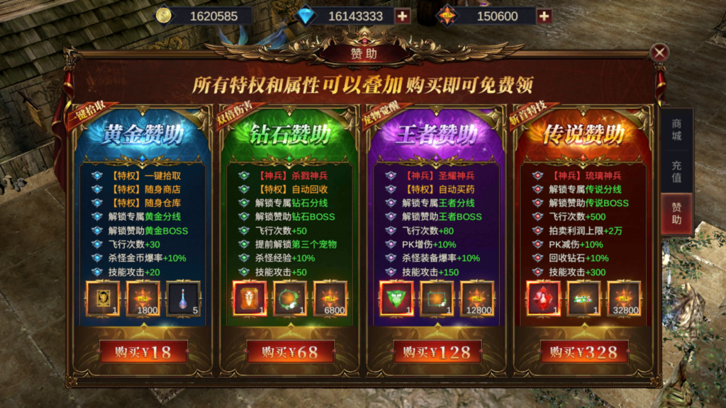 20260414021133819-MuMu-20260414-015349-619