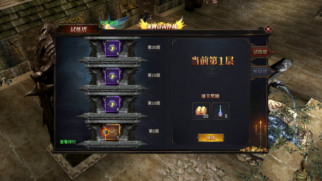 20260414021156558-MuMu-20260414-015455-022