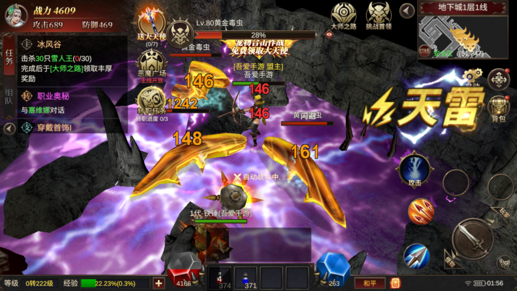 20260414021237169-MuMu-20260414-015613-044