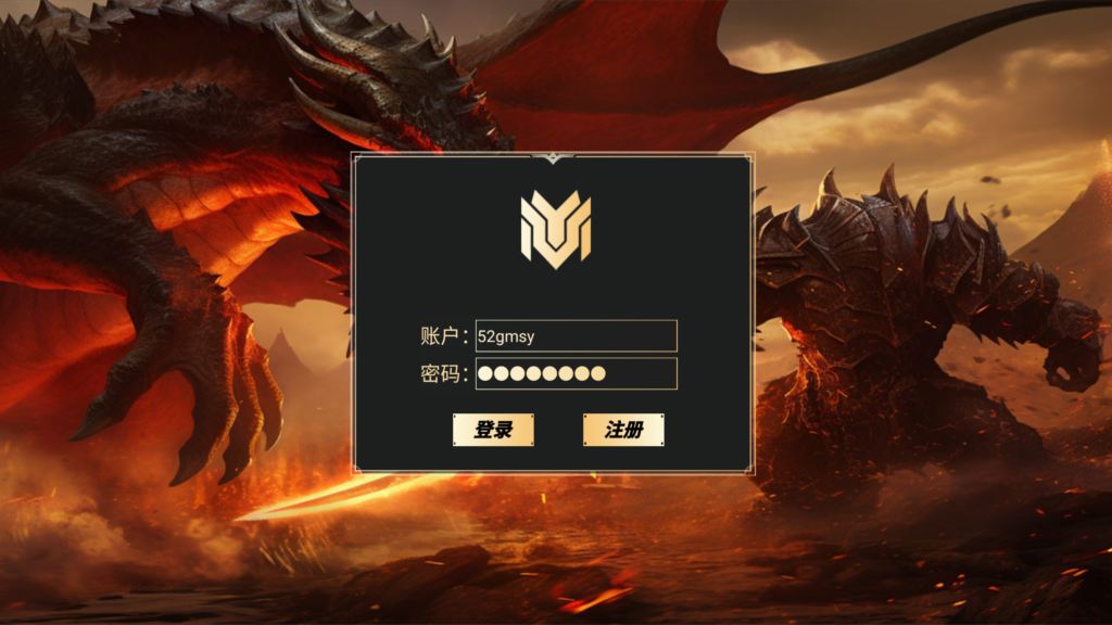 经典推塔手游【王者大乱斗】2026最新整理单机一键即玩镜像端+Linux手工服务端+前后端全套源码+单安卓+详细搭建教程-吾爱GM手游