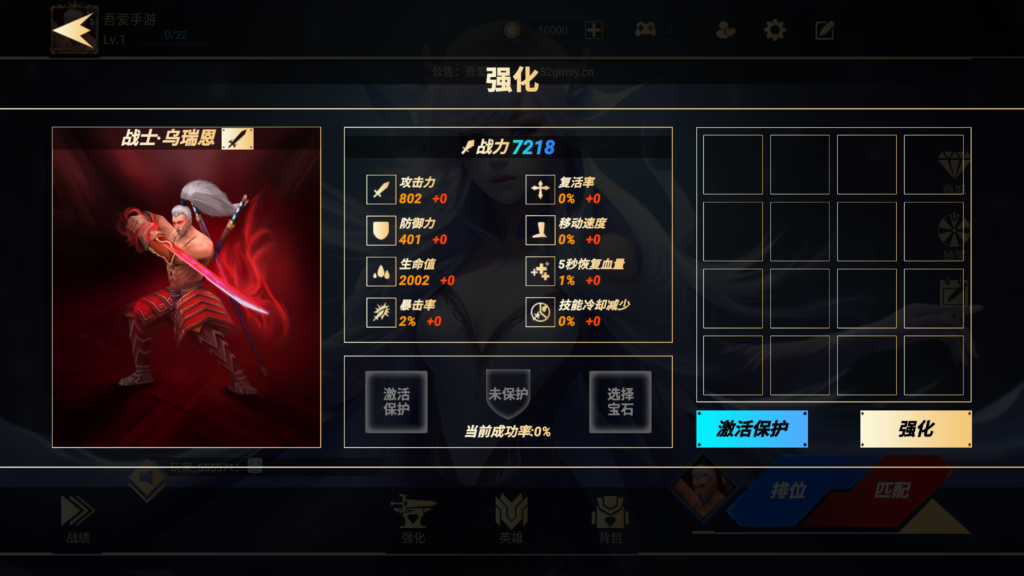 20260414193035435-MuMu-20260414-191933-394