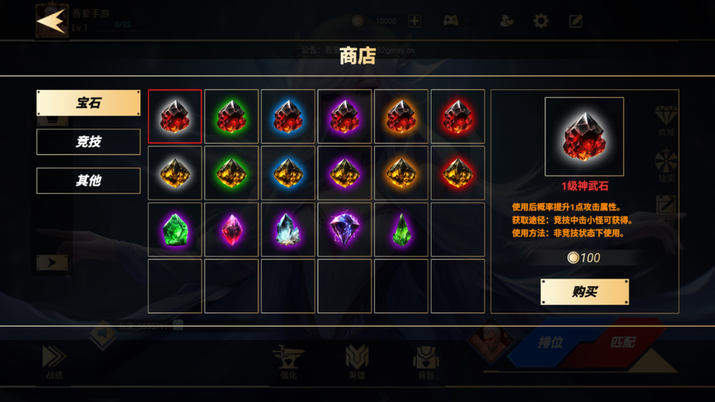 20260414193036842-MuMu-20260414-191954-408