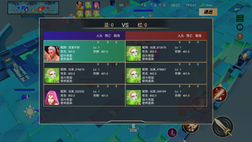 20260414193040208-MuMu-20260414-192118-031