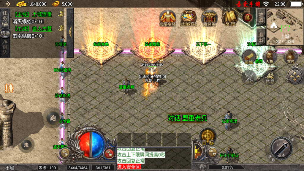 20260414222332330-Screenshot_20260414-220804