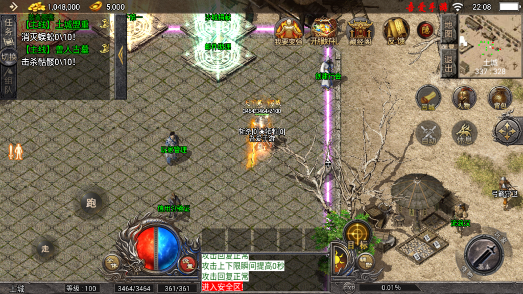 20260414222332496-Screenshot_20260414-220812