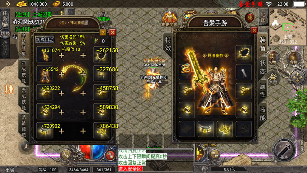 20260414222333186-Screenshot_20260414-220845