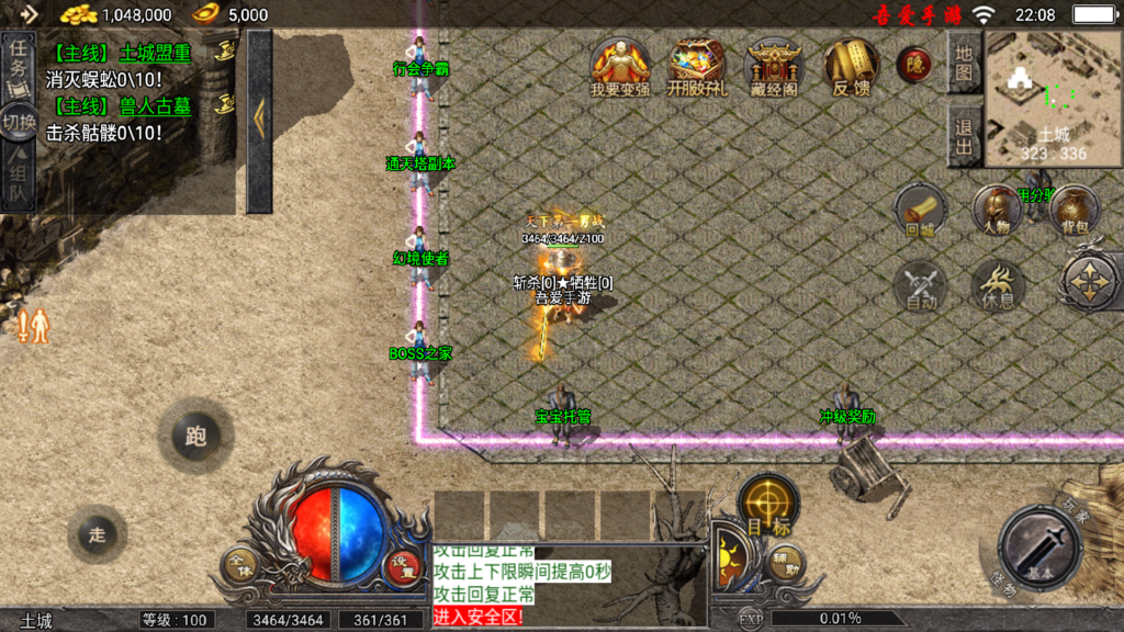 20260414222333544-Screenshot_20260414-220823