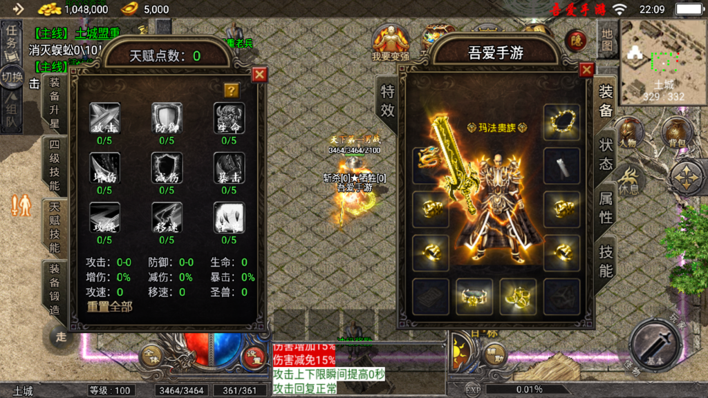 20260414222334865-Screenshot_20260414-220921