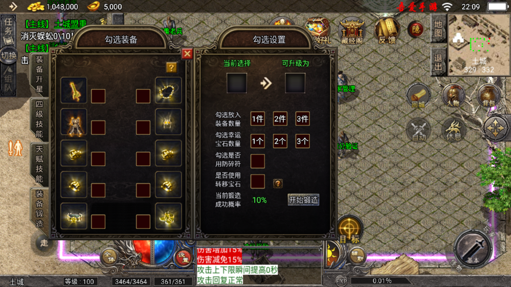 20260414222335451-Screenshot_20260414-220933