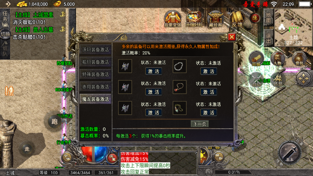 20260414222336119-Screenshot_20260414-220954