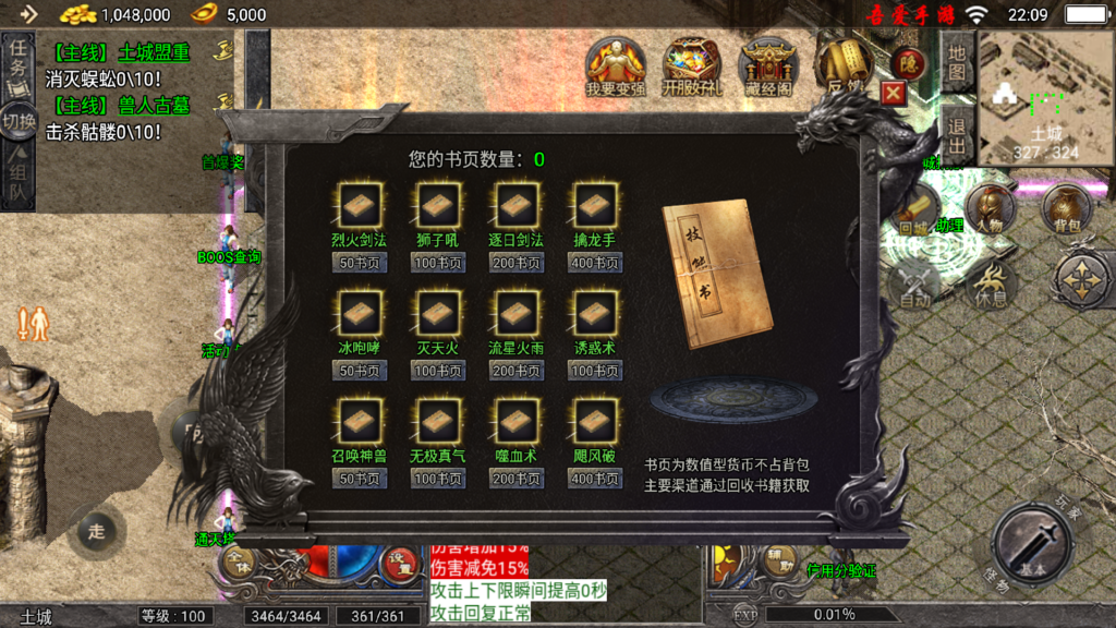 20260414222336522-Screenshot_20260414-220940