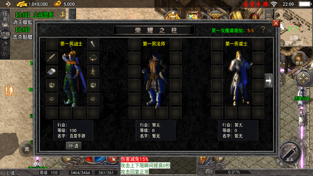 20260414222432718-Screenshot_20260414-221000