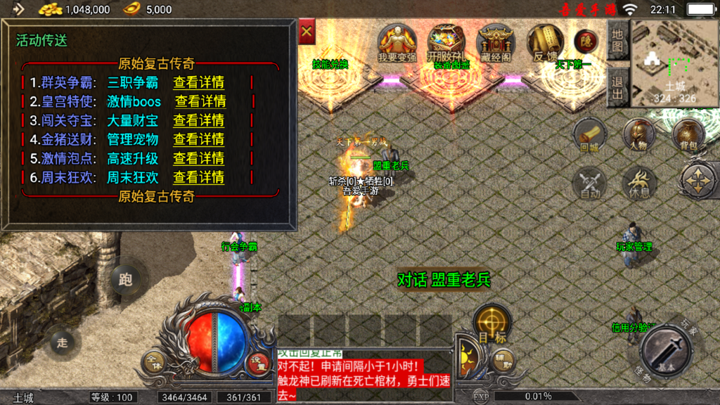 20260414222434366-Screenshot_20260414-221115