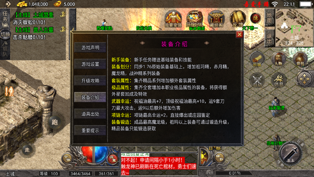 20260414222434942-Screenshot_20260414-221129