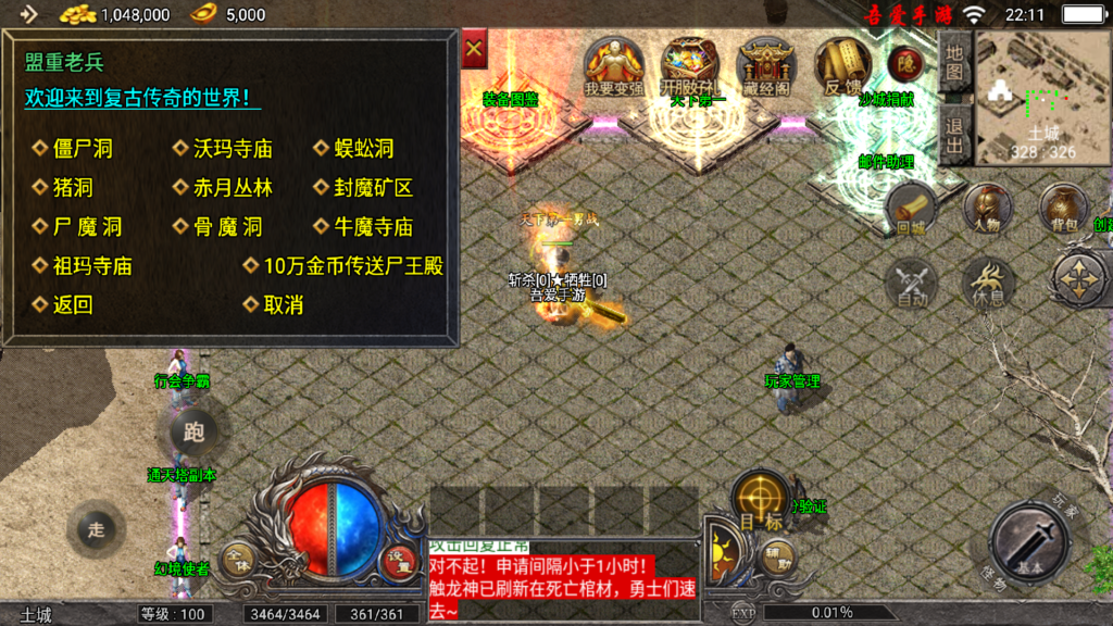 20260414222434950-Screenshot_20260414-221145