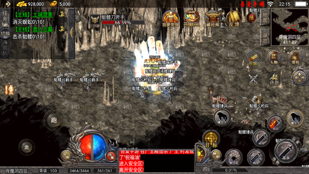 20260414222435177-Screenshot_20260414-221547